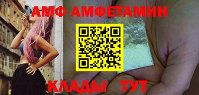 мефедрон VHQ Комсомольск-на-Амуре