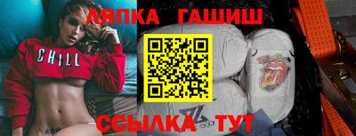 мефедрон VHQ Комсомольск-на-Амуре