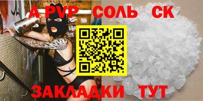 мескалин Коммунар