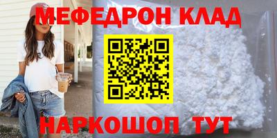 мескалин Коммунар
