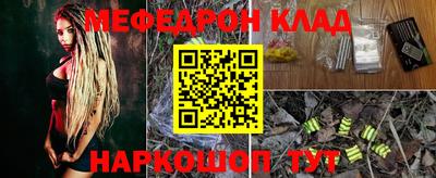 мескалин Коммунар