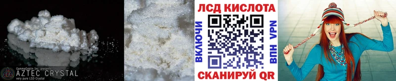 закладки  даркнет состав  Лсд 25 экстази кислота  Кингисепп 