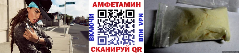 Метамфетамин мет  Кингисепп 