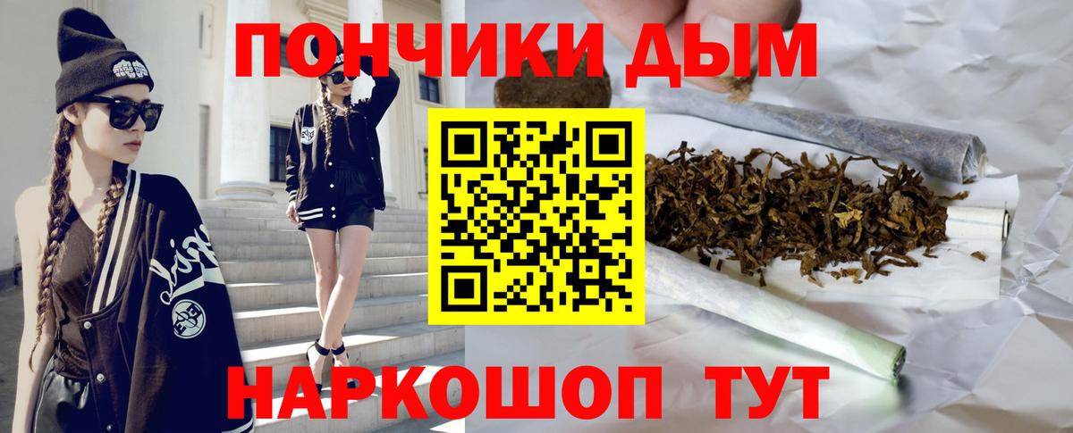 Марихуана план  Канабис SATIVA & INDICA  Канабис OG Kush  Кингисепп  Вход с VPN 